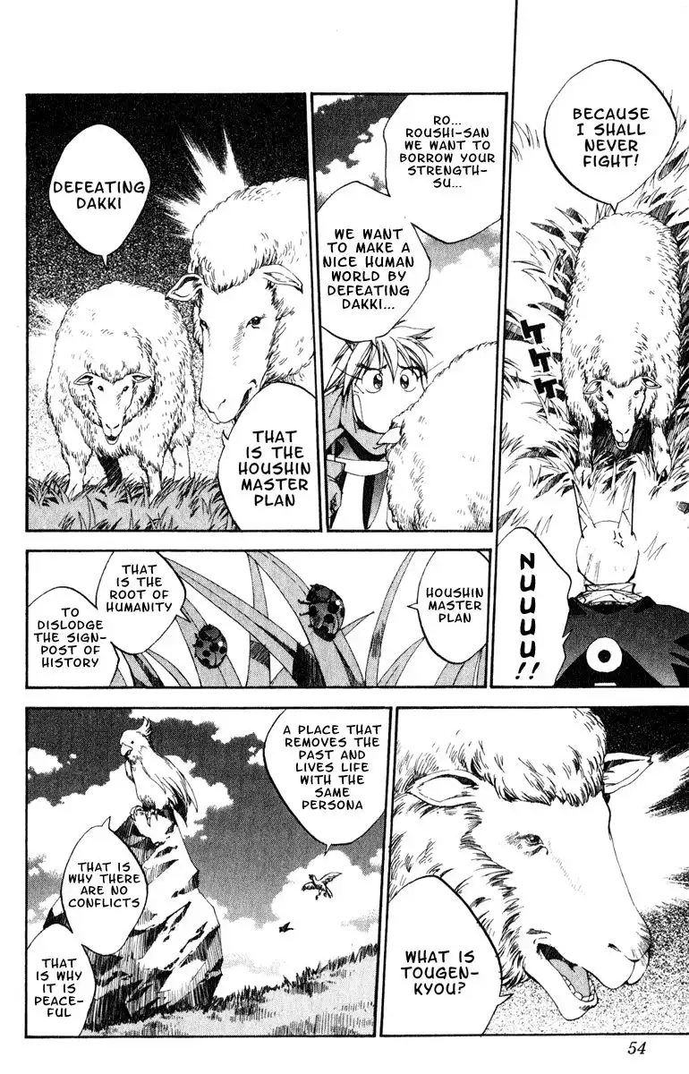 Houshin Engi Chapter 154 8